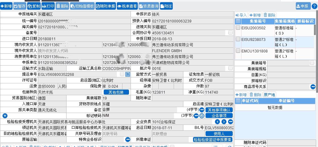 &#29233;&#28216;&#25103;&#20307;&#32946;&#40;&#20013;&#22269;&#41;&#20307;&#32946;&#23448;&#26041;&#32593;&#31449;