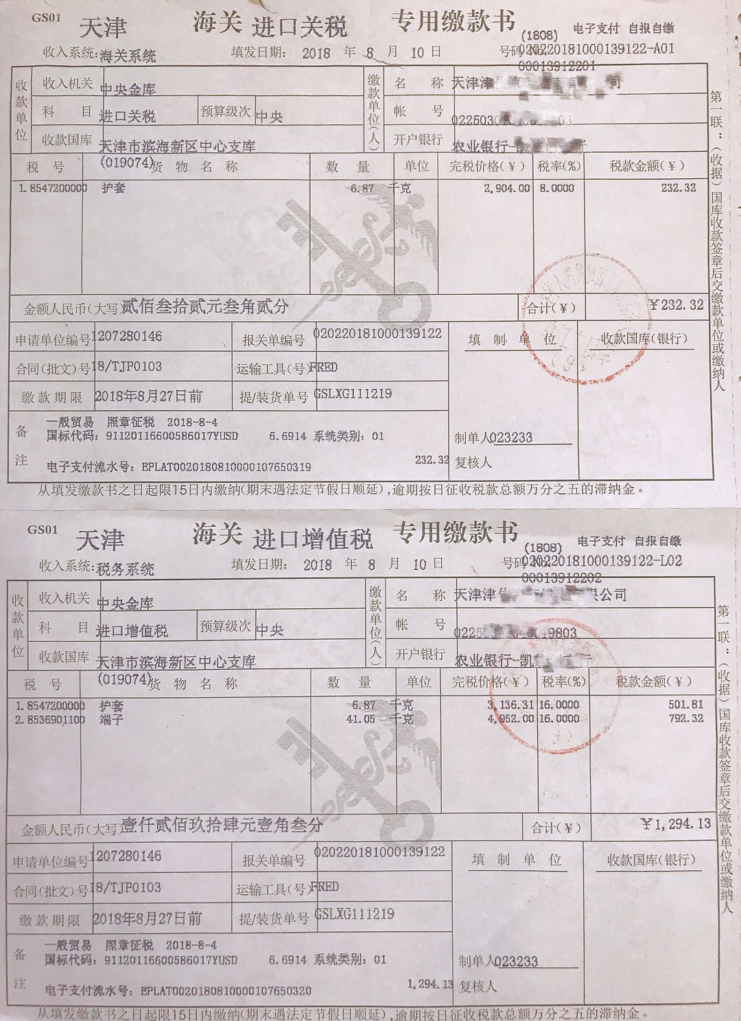 &#29233;&#28216;&#25103;&#20307;&#32946;&#40;&#20013;&#22269;&#41;&#20307;&#32946;&#23448;&#26041;&#32593;&#31449;