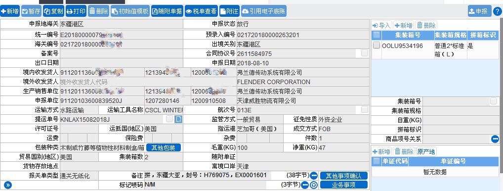 &#29233;&#28216;&#25103;&#20307;&#32946;&#40;&#20013;&#22269;&#41;&#20307;&#32946;&#23448;&#26041;&#32593;&#31449;